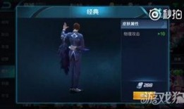 元歌皮肤爆料最新消息,神秘面纱下的华丽蜕变