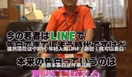 王校长爆料赌博视频大全,揭秘娱乐圈隐秘赌局