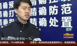 湖州长兴爆料事件视频最新,真相揭开，网友热议不断
