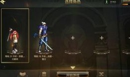 体验服鬼泣最新爆料