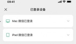 苹果系统最新爆料微信,微信功能升级，用户体验再升级！”